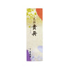 Royal Nave Japanese Incense